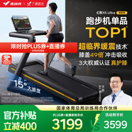 麥瑞克（MERACH）跑步機家庭用爬坡運動(dòng)健身房器材減震護膝靜音X5Ultra MR-T10B9