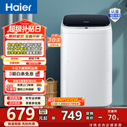海爾（Haier）洗衣機全自動(dòng)波輪3公斤迷你小型兒童嬰兒家用 內衣內褲健康專(zhuān)屬速洗護衣 218