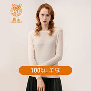 鹿王【斷碼特賣(mài) 】山羊絨針織衫/上衣/半身裙 經(jīng)典女裝100山羊絨毛衣 白色 M 165/84A