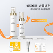 丸碧白月光水乳套裝女美白祛斑抗皺保濕學(xué)生化妝品護膚品正品 【去黃提亮】水+精華液