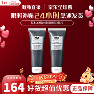 悅木之源（Origins）泥娃娃面膜活性炭涂抹式毛孔清潔泥膜護膚品生日禮物送女友紀念日 泥娃娃面膜75ml*2