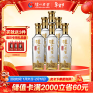 瀘州老窖 特曲晶彩 濃香型高度白酒 52度500ml*6瓶 整箱 含禮袋 純糧自飲