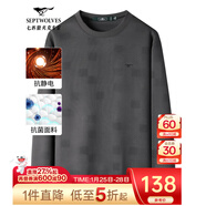 七匹狼長(cháng)袖T恤男士衛衣秋季7A抗菌抗靜電印花圓領(lǐng)套頭打底上衣休閑男裝 002(黑灰)-7A抑菌抗靜電3916款 4XL (190)