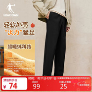 喬丹運動(dòng)褲男秋冬款保暖休閑褲男冬季加厚加絨褲男直筒衛褲男