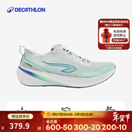 迪卡儂新品緩震跑鞋cushion500男鞋日常慢跑鞋緩震透氣中距支撐KIPCORE 蘋(píng)果綠 41