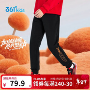 361°兒童長(cháng)褲25冬季男童中大童針織加厚保暖彈力運動(dòng)長(cháng)褲 黑160