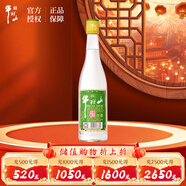 牛欄山 京味兒綠標 清香型白酒 42度 500ml*1瓶 口糧酒 純糧釀造 單瓶