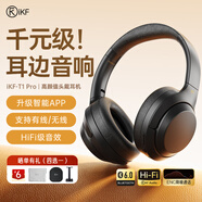 iKF T1【升級APP】頭戴式藍牙耳機無(wú)線(xiàn)有線(xiàn)手機電腦帶麥克風(fēng)頭戴耳麥游戲電競降噪耳機超長(cháng)待機 雅典黑-升級版+App智聯(lián)+120H續航