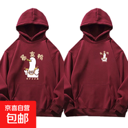 重磅400克純棉衛衣秋冬加絨紅色連帽潮牌情侶裝帽衫寬松上衣男女 酒紅色女款【銀狐絨】單件 加絨款400克 2XL