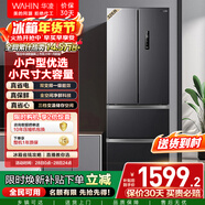 華凌美的出品326L法式多門(mén)冰箱一級能效雙變頻風(fēng)冷無(wú)霜家用電冰箱節能凈味冰箱BCD-326WFPH國家補貼