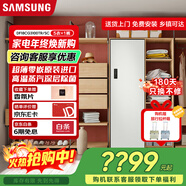 三星韓國原裝進(jìn)口衣物護理機烘干機干衣機 超薄平嵌高溫蒸汽除菌除螨除塵除味除皺除濕熱泵烘干 三星高端衣物護理