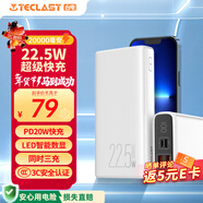臺電（TECLAST）充電寶【3C認證】20000毫安時(shí)22.5W雙向快充可上飛機大容量戶(hù)外移動(dòng)電源 適用小米蘋(píng)果華為安卓