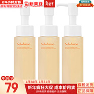 雪花秀套裝滋陰人參面霜潤燥精華中樣水乳提亮女士護膚品禮盒節日禮物 順行潔面中樣50ml*3瓶