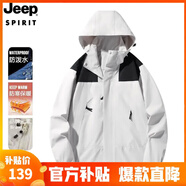 JEEP SPIRIT吉普 沖鋒衣男女同款情侶三合一兩件套夾克外套防風(fēng)衣棉服外套 3658單層灰白 XL