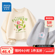 真維斯兒童套裝圓領(lǐng)長(cháng)袖薄款長(cháng)褲男童女童秋季衣服中大童寬松運動(dòng)服童裝 【薄款套裝】杏（面）灰（花） 110