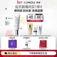 倩碧修護防曬乳30ml SPF50高倍防曬霜隔離 敏感肌可用護膚品新年禮物