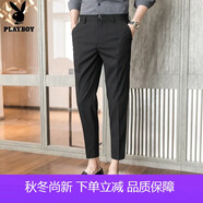 花花公子（PLAYBOY）休閑西褲男韓版修身直筒九分褲子男士商務(wù)長褲潮 黑色九分 30