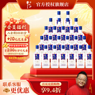 牛欄山白酒百年二鍋頭 正陽(yáng)門(mén) 45度清香型純糧 酒廠(chǎng)直供 整箱年貨節送禮 45%vol 150mL 24瓶
