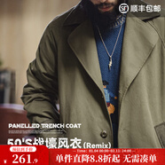 馬登工裝美式復古50s戰壕風(fēng)衣男英倫風(fēng)中長(cháng)款軍大衣翻領(lǐng)純棉外套男款 軍綠色 【oversize/男士風(fēng)衣2026新款/男生痞帥風(fēng)上衣】 M