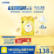 飛鶴飛帆DHA10倍益生菌專(zhuān)利OPO幼兒配方奶粉3段(12-36月齡)900g*6罐
