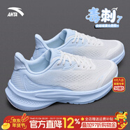 安踏女鞋運動(dòng)鞋漫步2冬季新款革網(wǎng)面緩震跑步跳厚底繩鞋軟底旅游鞋 【水天藍】毒刺7 37.5 【官方正品-假一賠十】