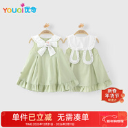 優(yōu)奇女童連衣裙2025新夏裝寶寶可愛(ài)兔子吊帶裙夏季小女孩背心裙薄款