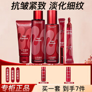 夢(mèng)妝水乳套裝山茶凝時(shí)塑顏緊致抗皺護膚品淡化細紋禮盒生日新年禮物 【4件套】洗+水+乳+眼霜