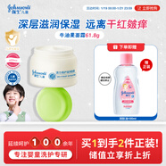 強生（Johnson）兒童牛油果面霜61.8g 青少年滋潤保濕護膚秋冬補水防干裂新年禮物