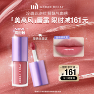 Urban Decay衰敗城市UD唇釉口紅潤唇膏唇露化妝品滋潤送女友新年禮物 高街玫