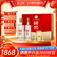 瀘州老窖國窖1573 經(jīng)典516禮盒 濃香型白酒 52度 516ml*2瓶 禮盒裝