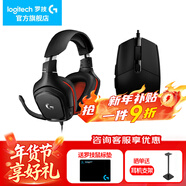 羅技（G） G331有線(xiàn)游戲耳機立體聲電競音樂(lè )頭戴式CF 吃雞耳麥聽(tīng)聲辨位送男生男友禮物 G331+G102黑