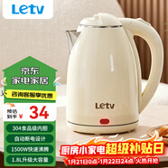 樂(lè )視TV電水壺熱水壺大容量家用燒水壺304不銹鋼雙層酒店廚房電熱水壺快速燒水器斷電小電器電壺 1.8L 