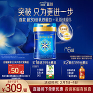 美贊臣藍臻 3段奶粉 幼兒配方奶粉（12-36月）820g*6罐 乳鐵蛋白 新國標