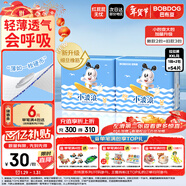 巴布豆（BOBDOG）小波浪超柔拉拉褲XXL54片（14-17kg以上）尿不濕超薄透氣