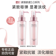 珀萊雅水乳套裝抗皺緊致淡化細紋女化妝護膚品專(zhuān)柜正品禮物 乳*2【囤貨裝】