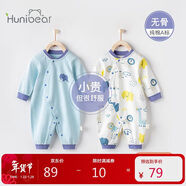 歡喜小熊新生兒連體衣2件裝男寶寶秋季純棉哈衣秋冬爬爬服嬰兒衣服