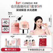 倩碧補水保濕護膚品套裝 水光瓶精華+水磁場(chǎng)面霜禮盒 新年禮物送女友