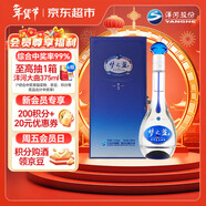 洋河 夢(mèng)之藍M3 52度 500ml 單瓶裝 綿柔濃香型高度白酒