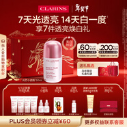 嬌韻詩(shī)光芒小瓷瓶50ml精華VC美白補水保濕滋潤抗皺護膚品化妝品新年禮物