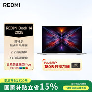 小米（MI）筆記本電腦 紅米 REDMI Book 14 2025輕薄本辦公本高性能英特爾酷睿Core5-210H新品