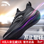 安踏（ANTA）運動(dòng)鞋男鞋冬季氫跑體測跑步鞋輕質(zhì)軟底耐磨休閑鞋緩震慢跑鞋子男 黑 【爆款推薦】 39