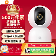 小米智能攝像機 3 3K500萬(wàn)像素家用監控攝像頭360度全景嬰兒監控AI人形偵測室內監控