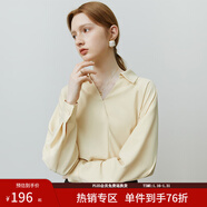 范思藍恩22FS3092白色蝙蝠袖襯衫女長(cháng)袖春秋法式氣質(zhì)V領(lǐng)顯瘦上衣 燕麥米色 S