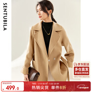 尚都比拉100%羊毛西裝領(lǐng)毛呢大衣女冬季可拆卸腰帶小個(gè)子通勤風(fēng)雙面呢外套