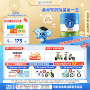 貝拉米（Bellamy's）經(jīng)典2.0版4段幼兒有機奶粉800g 3歲+ 八大原生HMO 澳洲原裝進(jìn)口