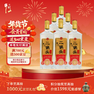 牛欄山二鍋頭 特20 特牛 清香型 白酒 純糧固態(tài) 53度 700ml*6瓶 整箱裝