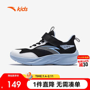 安踏兒童運動(dòng)鞋男大童跑鞋2026春季輕便運動(dòng)跑步鞋A12615561