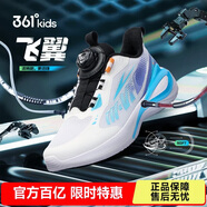361°飛翼|兒童運動(dòng)鞋春秋男女童青少年輕盈緩震旋鈕扣跑鞋 白35