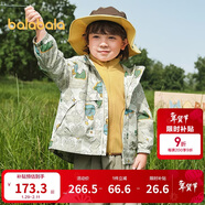 巴拉巴拉兒童外套寶寶上衣2025秋裝戶(hù)外兩件套防風(fēng)防潑水透濕209325105101