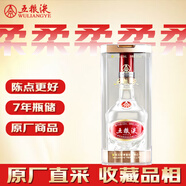 五糧液 2019年 濃香型白酒 39度 500ml 單瓶 陳年老酒新年禮物